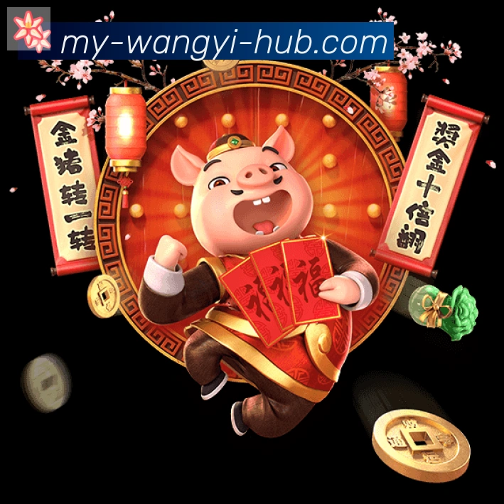 网易体育发展历程