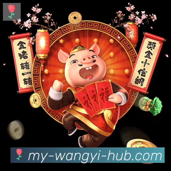 网易体育品牌故事